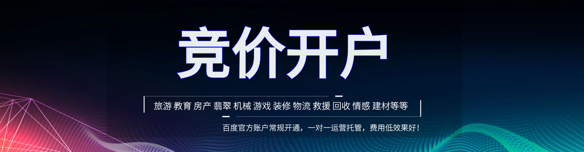 娄烦sem优化师
