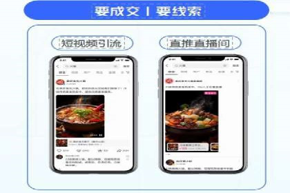 百度竞价成本优化，成功案例展示